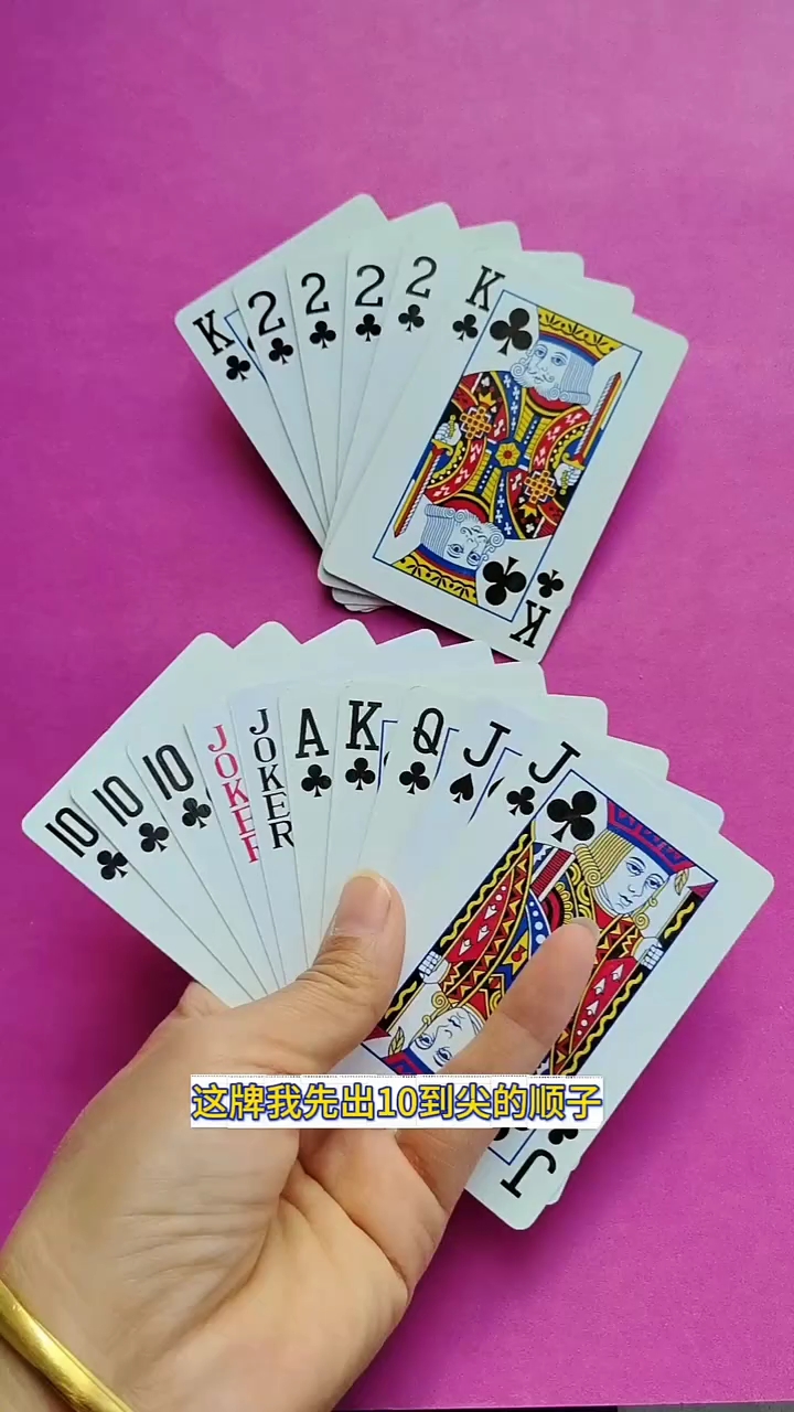 揭秘“微扑克挂脚本”确实有挂-第3张图片