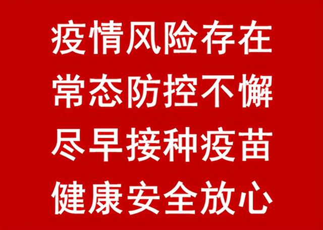 “疫情近期有望收尾” 疫情下面的走势？-第1张图片