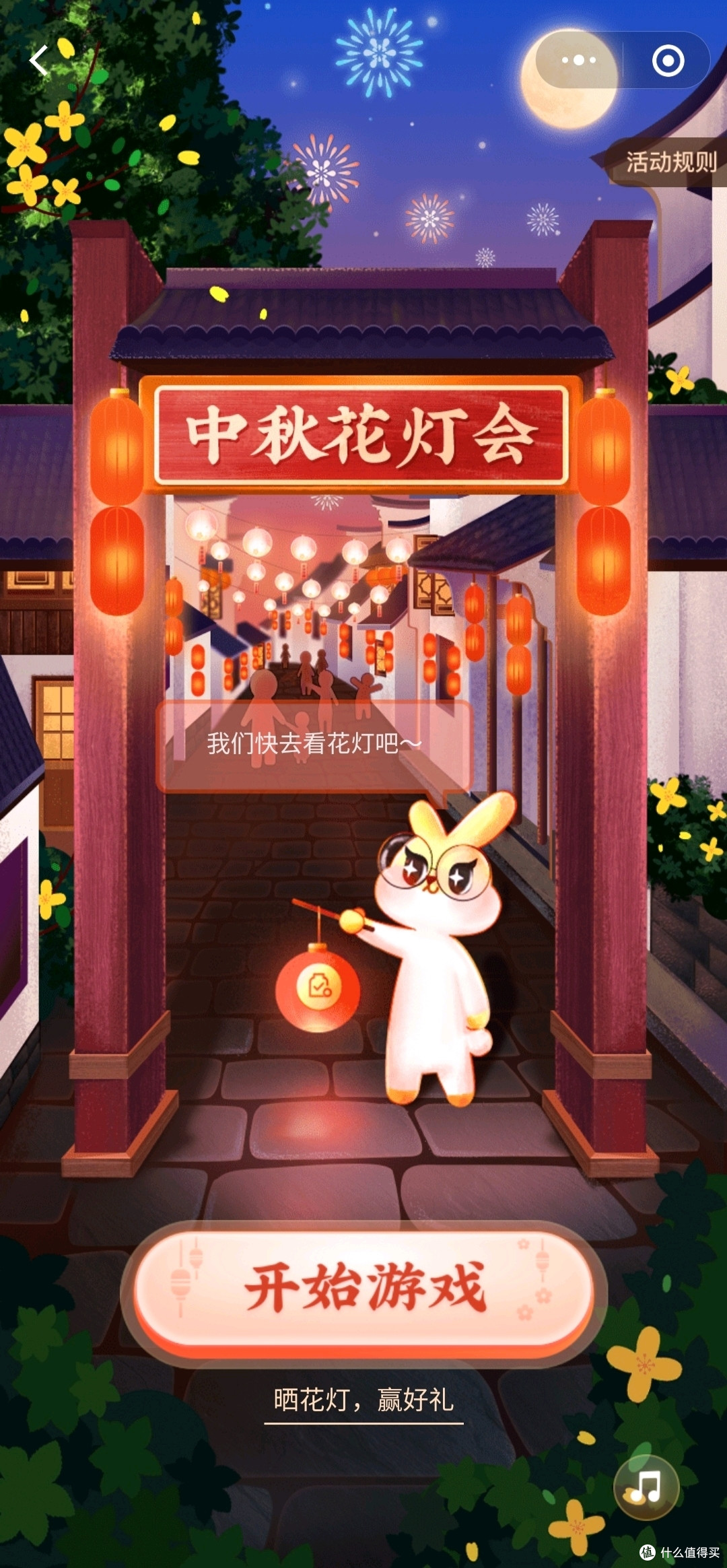 专业讨论“微信小程序四川麻将有没有挂	”原来确实有挂-第1张图片