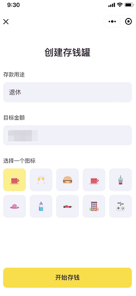 教程指点“大懒人斗十四卦最简单三个步骤	”(其实真的能开挂)-第1张图片