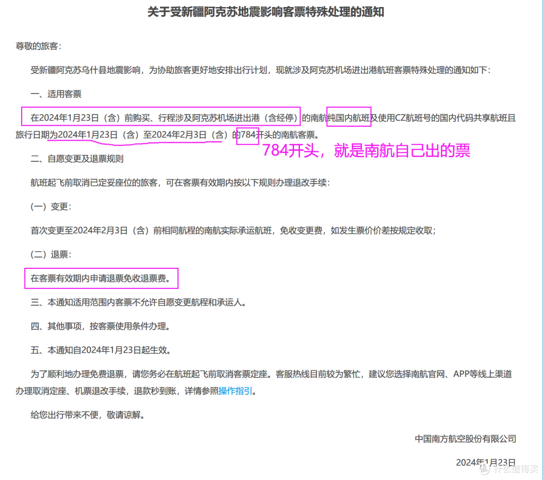 实测教程“wepoker软件辅助挂”其实真的确实有挂-第1张图片