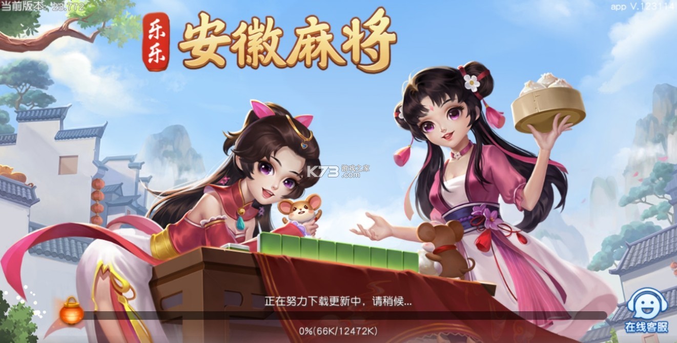 介绍一款“微乐安徽麻将万能开挂器通用版	”原来确实有挂-第1张图片