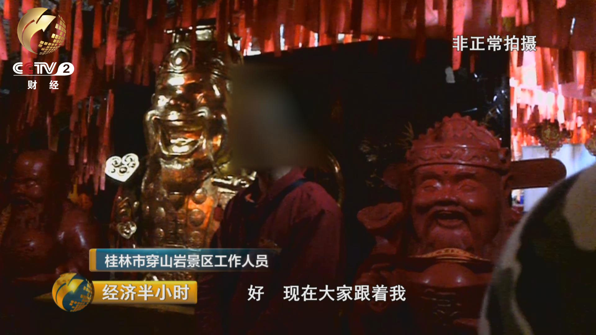 终于呈现“免费福星桂林字牌开挂”原来确实有挂-第1张图片