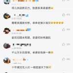玩家点评“十三水作弊透视挂”其实真的确实有挂-第3张图片