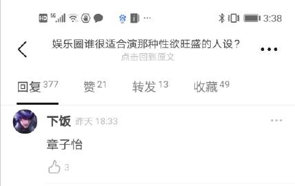 玩家点评“十三水作弊透视挂	”其实真的确实有挂-第1张图片
