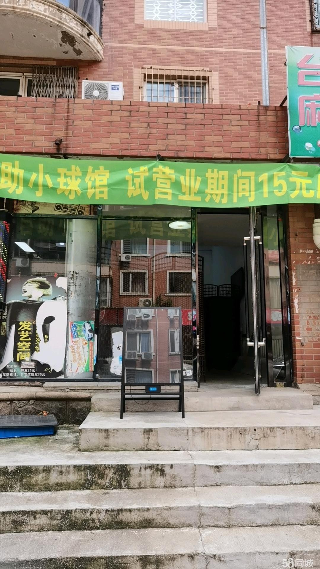 分享热点“石家庄麻将开挂怎么开”(原来真的有挂)-第3张图片
