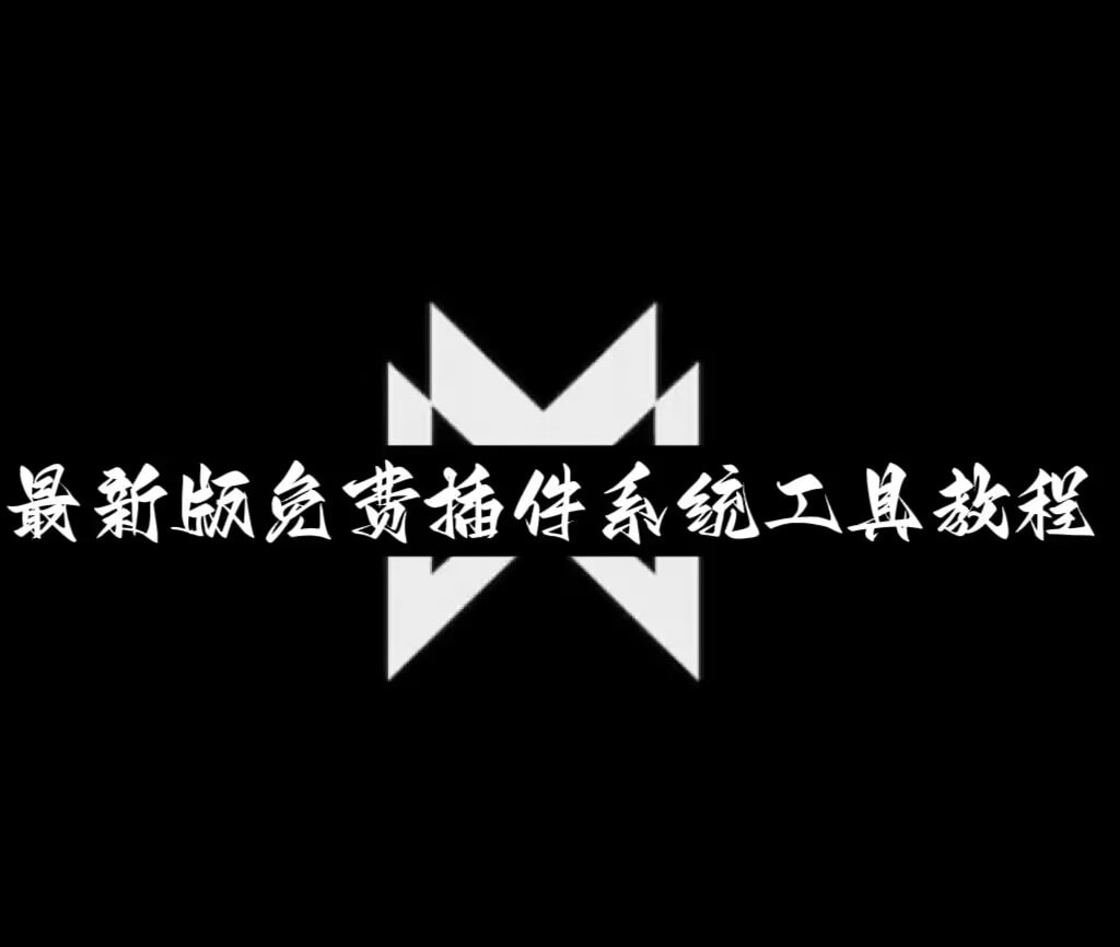 教程指点“AGpoker辅助器透视挂开挂必备”(确实有挂)-第1张图片
