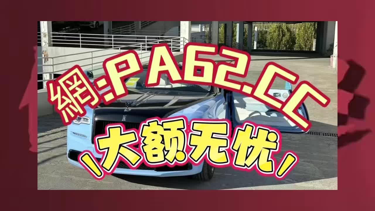 玩家必备“wepoker是不是有人用挂	”详细分享开挂步骤-第2张图片