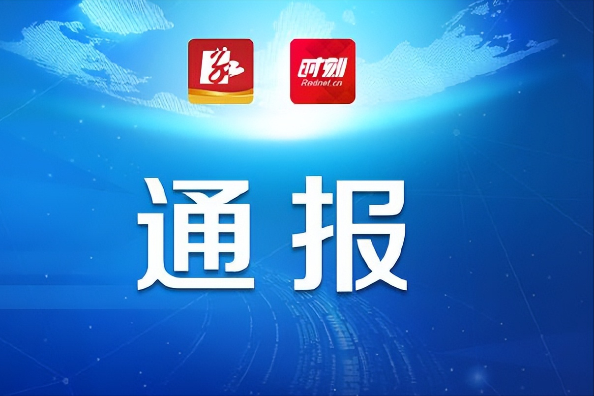 重大通报“wepoker软件有挂吗”(确实有挂)-第1张图片