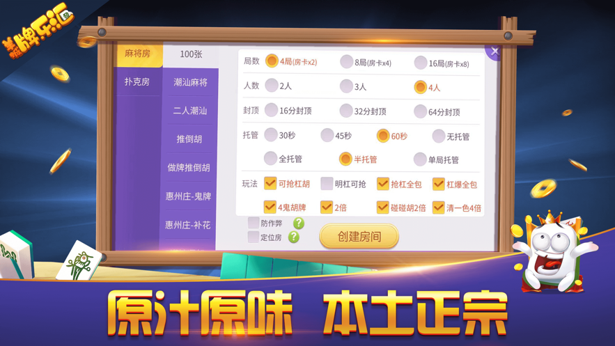 辅助神器“羊城牌乐汇开挂免费”(透视挂)辅助透视教程-第2张图片
