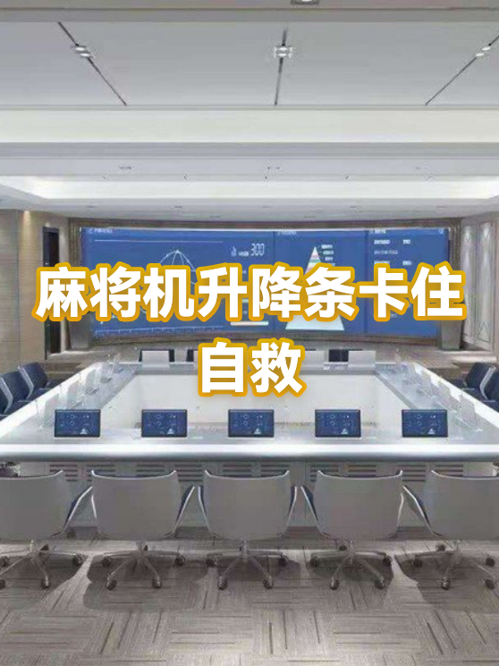 给大家通报一下“奇迹麻将买个挂多少钱”附开挂脚本详细-第2张图片