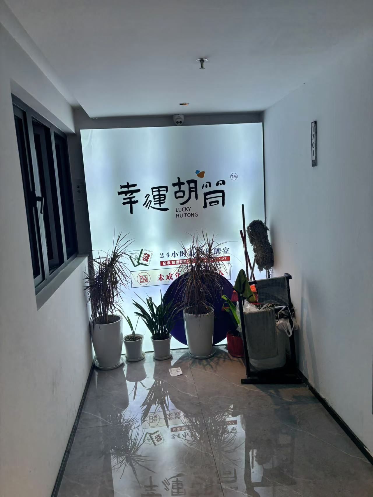 终于找到“休闲麻将有挂吗	”分享装挂步骤-第2张图片