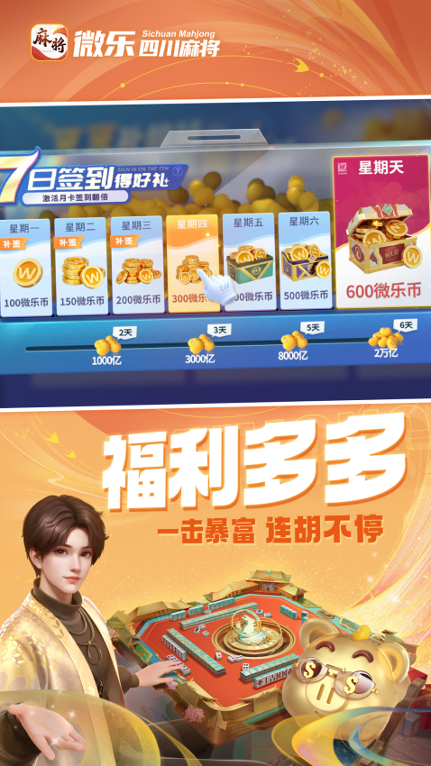 科普一下“微乐游戏辅助哪里能买到”附开挂脚本详细-第1张图片