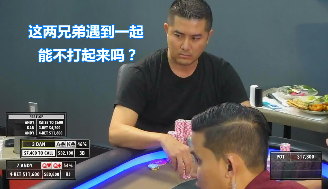 分享实测攻略“德州ak和qq胜率”爆光开挂猫腻-第2张图片