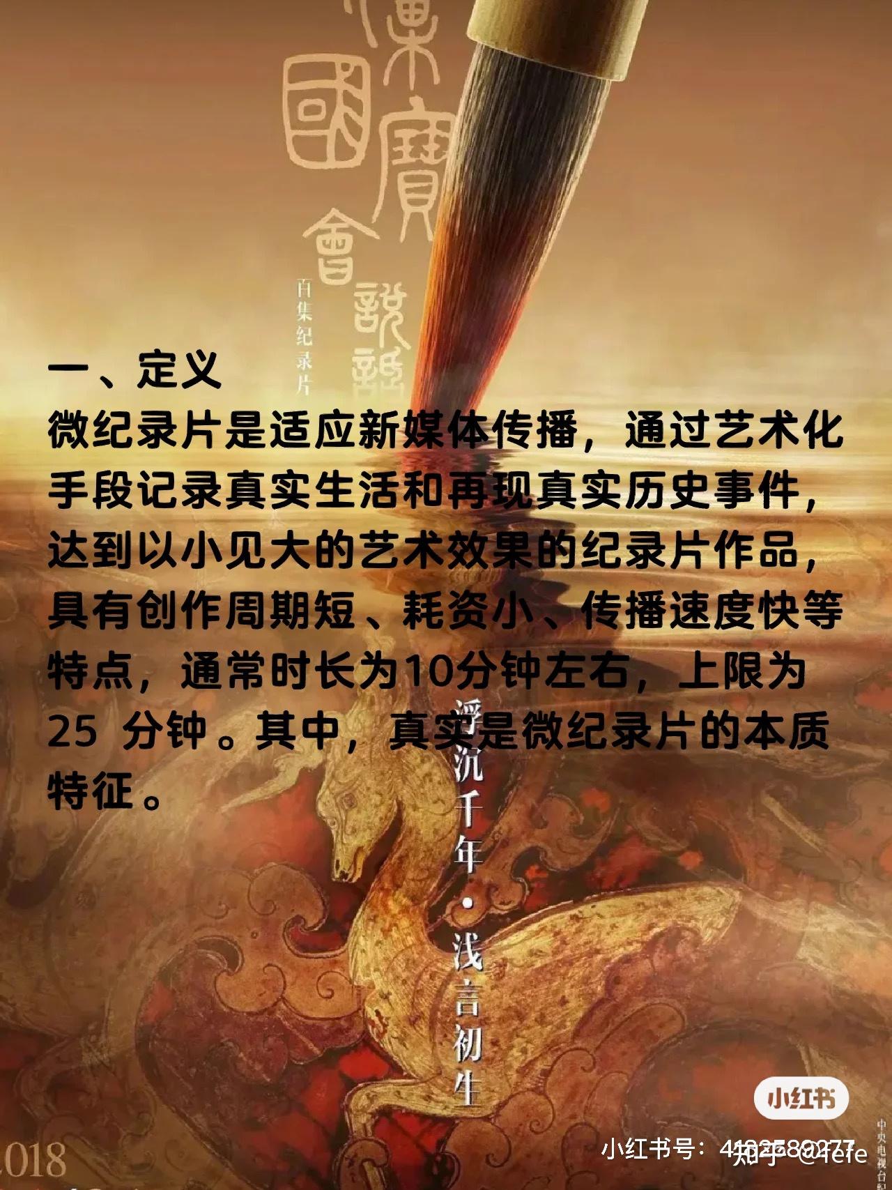 分享热点“微乐辅助器怎么用	”分享装挂详细步骤-第1张图片