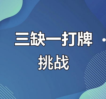 今日热议“微乐麻将如何举报开挂	”(其实有挂)-第1张图片