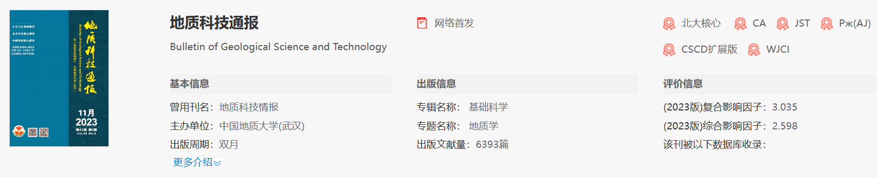 科技通报“旺旺麻将开挂教程”附开挂脚本详细步-第1张图片