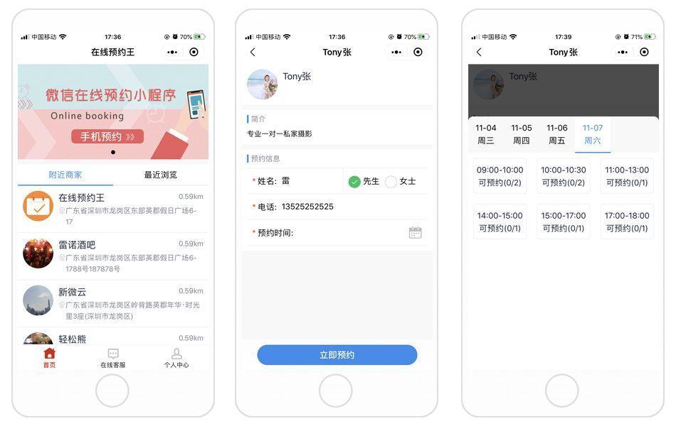 我来教大家“微信小程序陕西麻将教你用挂”附开挂脚本详细-第1张图片