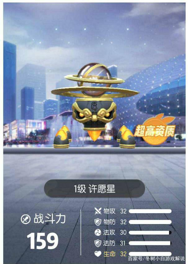 我来告诉你“星悦跑胡子辅助软件	”附开挂脚本详细步骤-第1张图片