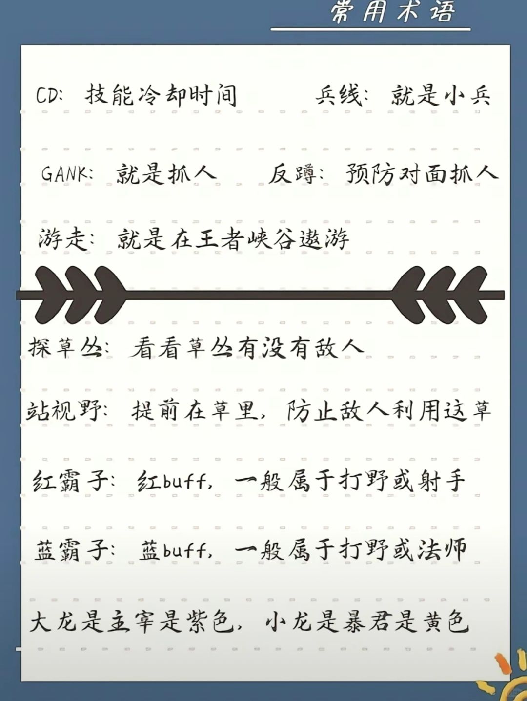 玩家必备攻略“微乐锄大地辅助器”分享真的有挂给你-第2张图片