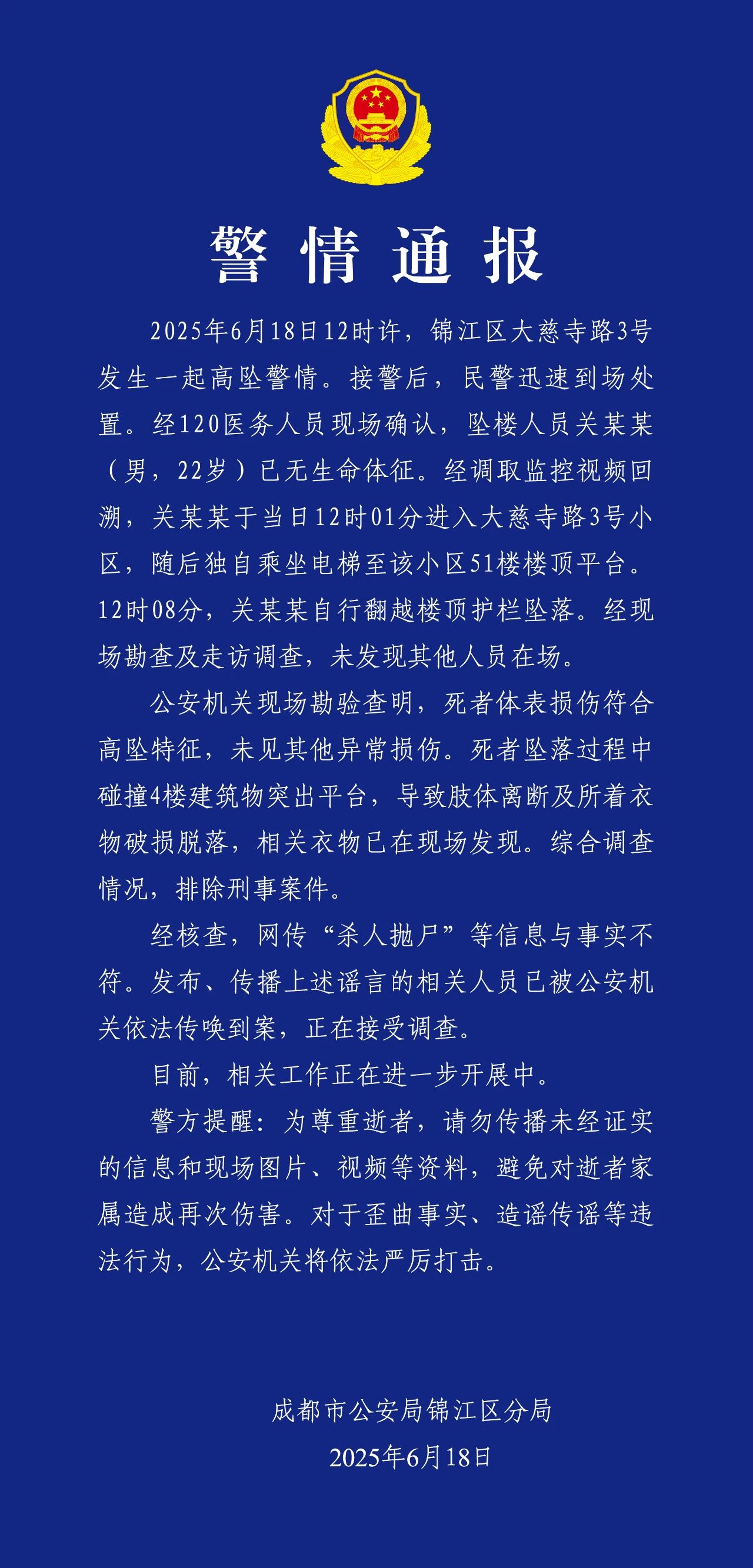 科技通报“wpk软件辅助挂会被检测出来吗”(其实真的能开挂)-第2张图片