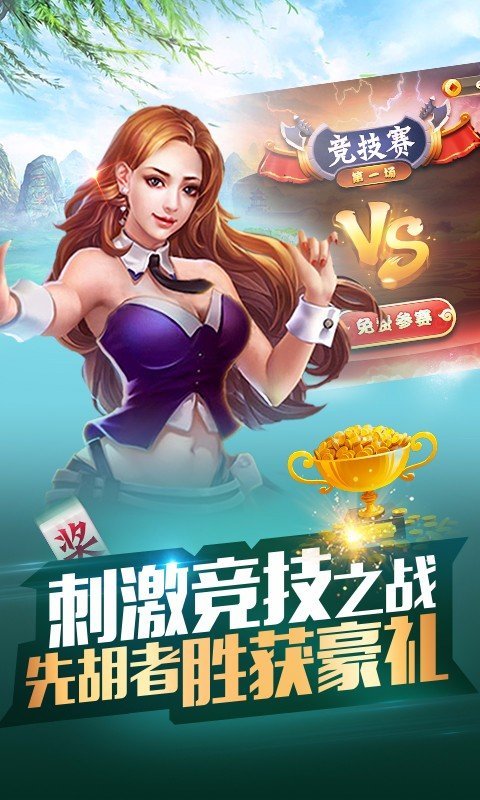 终于找到“17老友麻将怎么知道别人开挂了	”分享装挂步骤-第3张图片