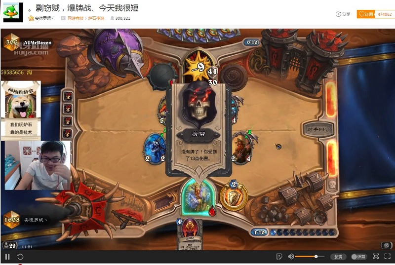 必备科技“德州手牌胜率计算器”的确是有挂-第1张图片