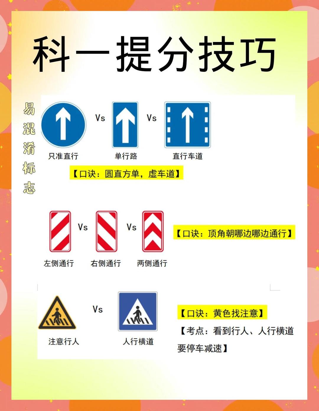 玩家攻略宝典“中至麻将外卦神器是真的吗？	”附开挂脚本详细步-第2张图片