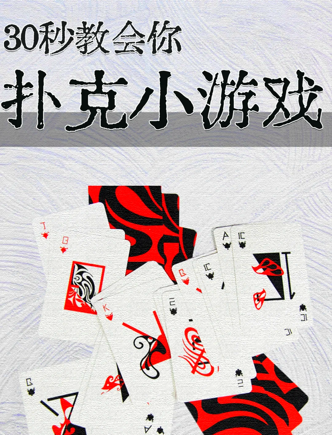 传递经验“aapoker可以开挂透视吗	”附开挂脚本详细步-第3张图片