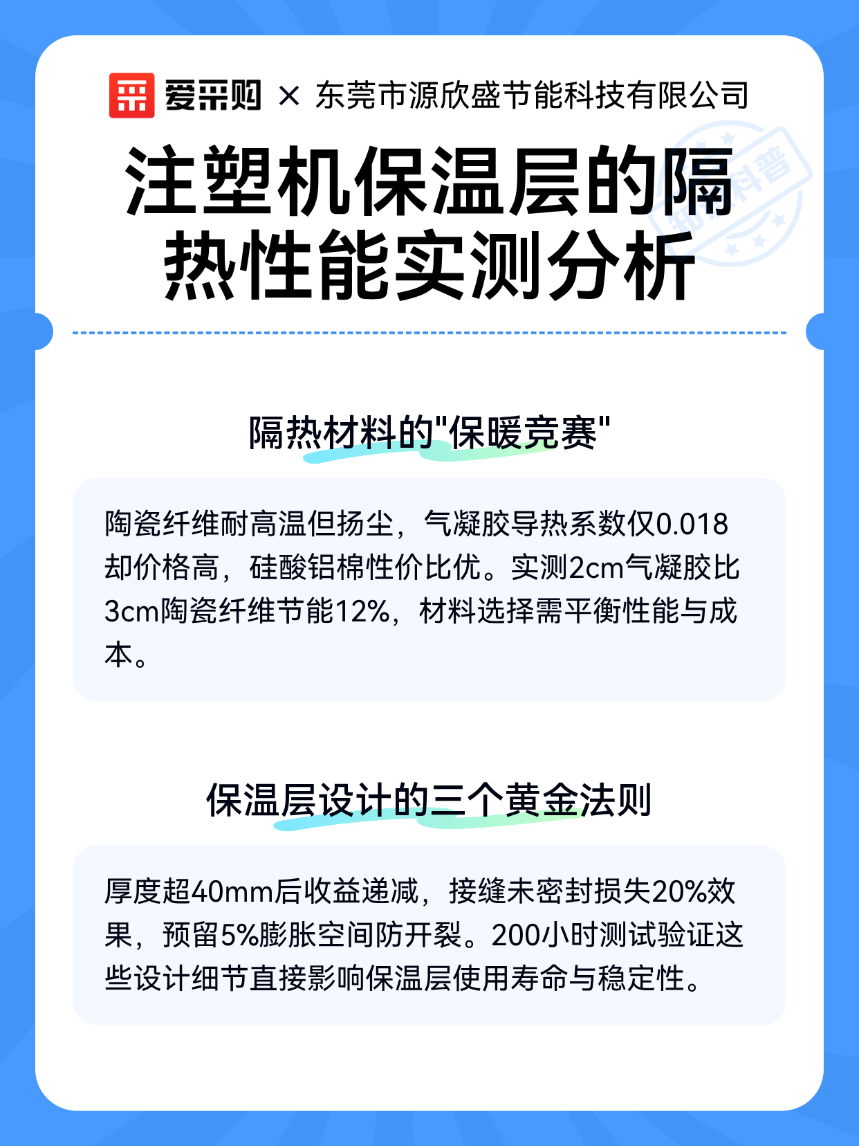 分析实测“大冶斗棋红中辅助	”分享装挂详细步-第1张图片