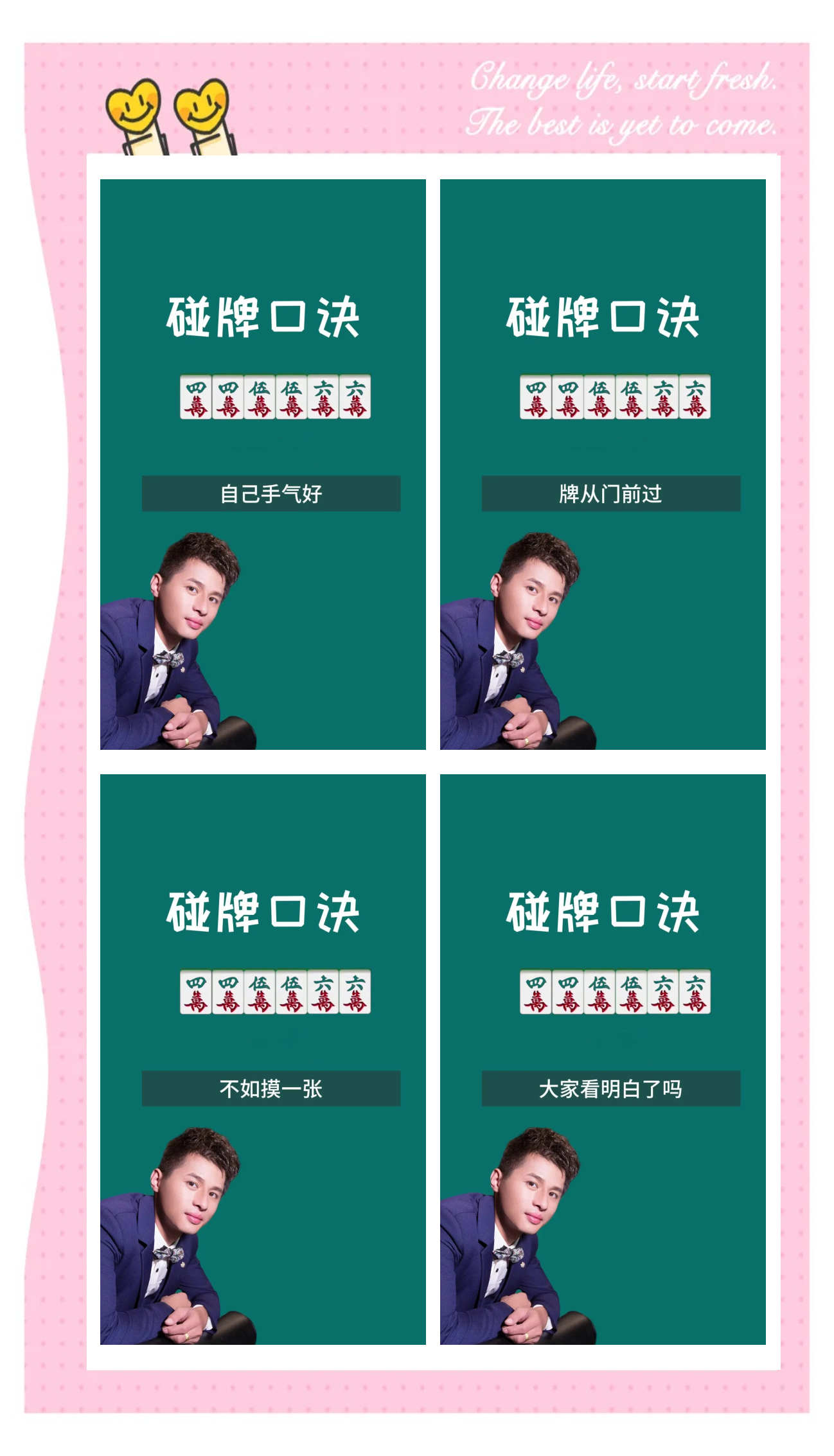 必看科普“微乐麻将怎么知道对方开了挂”太坑人了,真的有挂-第3张图片