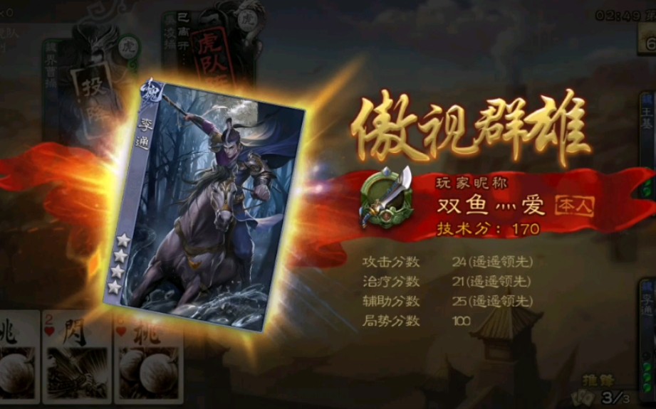 玩家点评“开挂打麻将怎么设置”确实真的有挂-第2张图片