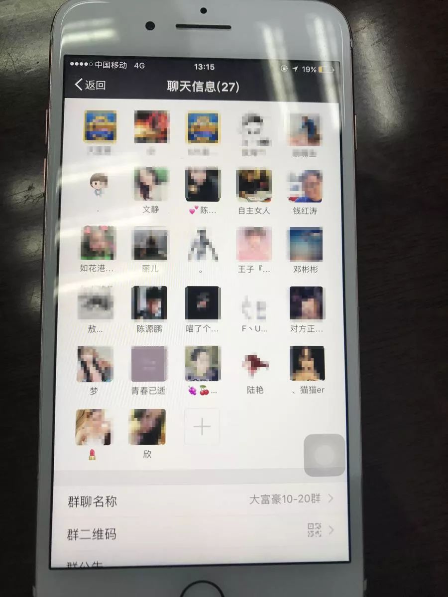玩家点评“开挂打麻将怎么设置	”确实真的有挂-第1张图片