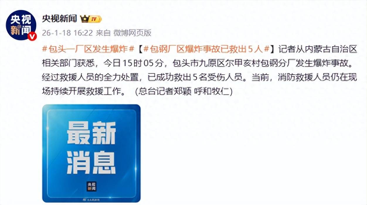 “内蒙古新增9例本土病例” 内蒙古新增9例本土病例在哪？-第1张图片