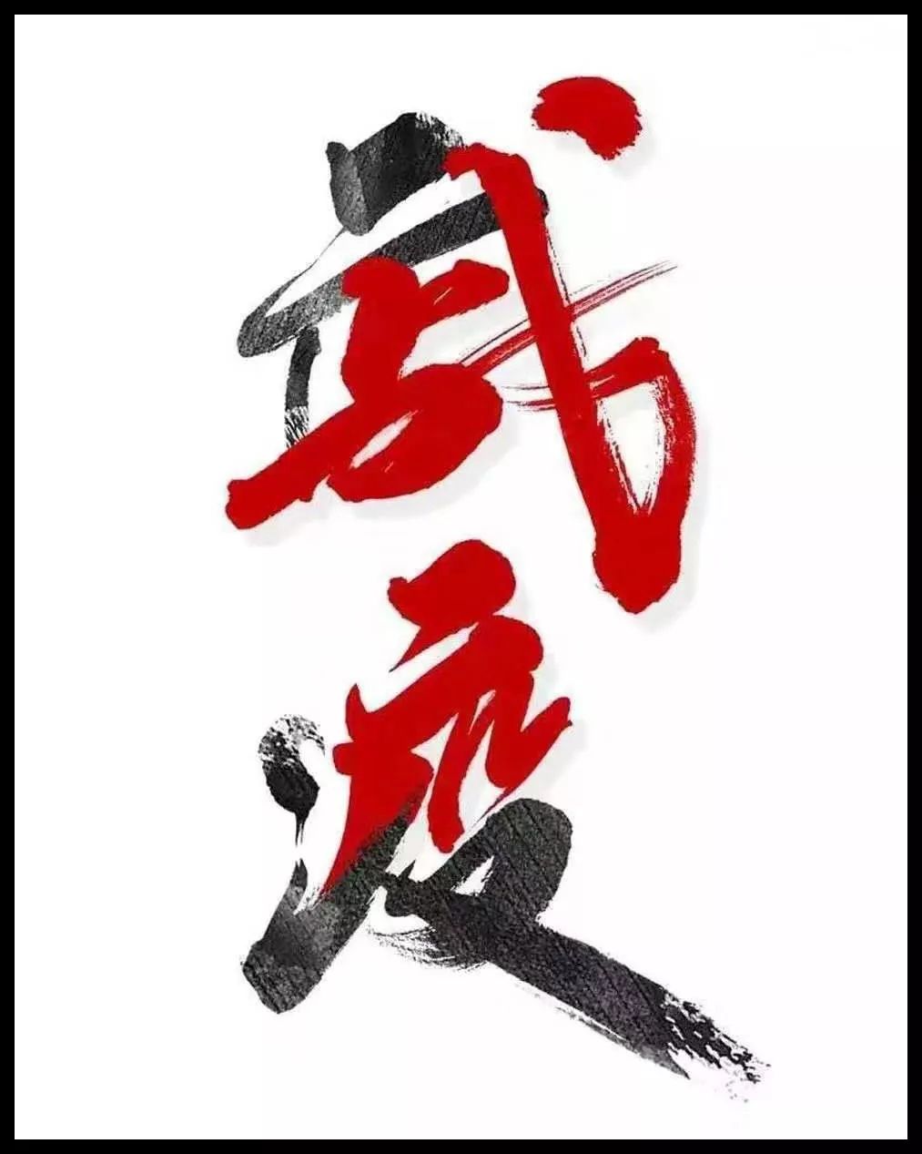 山东青岛宣布封城了?︰(青岛封城了吗现在)-第3张图片