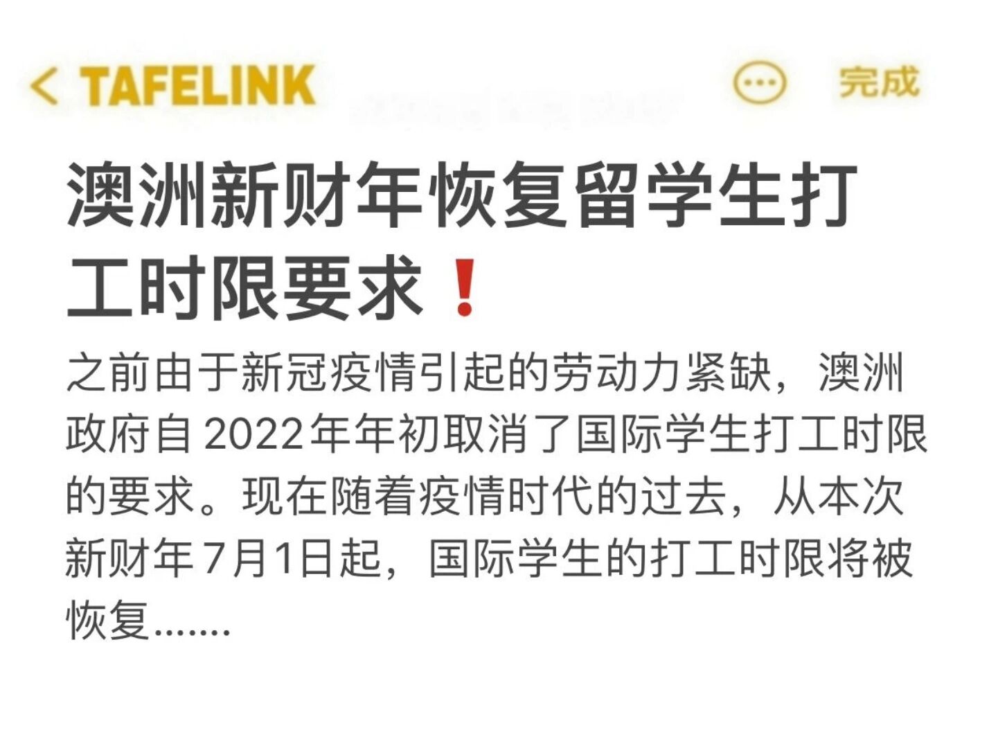 “我国宣布疫情结束” 1号特大好消息我国的疫情,终于要结束了!时间已公布!？-第1张图片