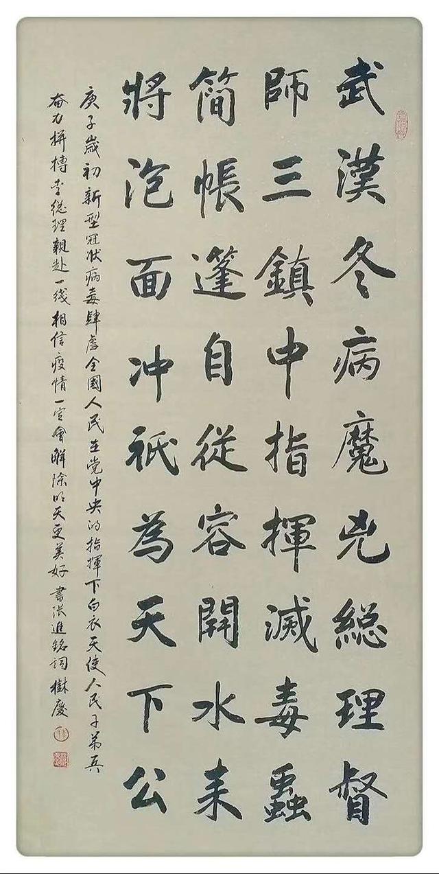 中央批评了上海精准防控.精准防控 上海-第2张图片