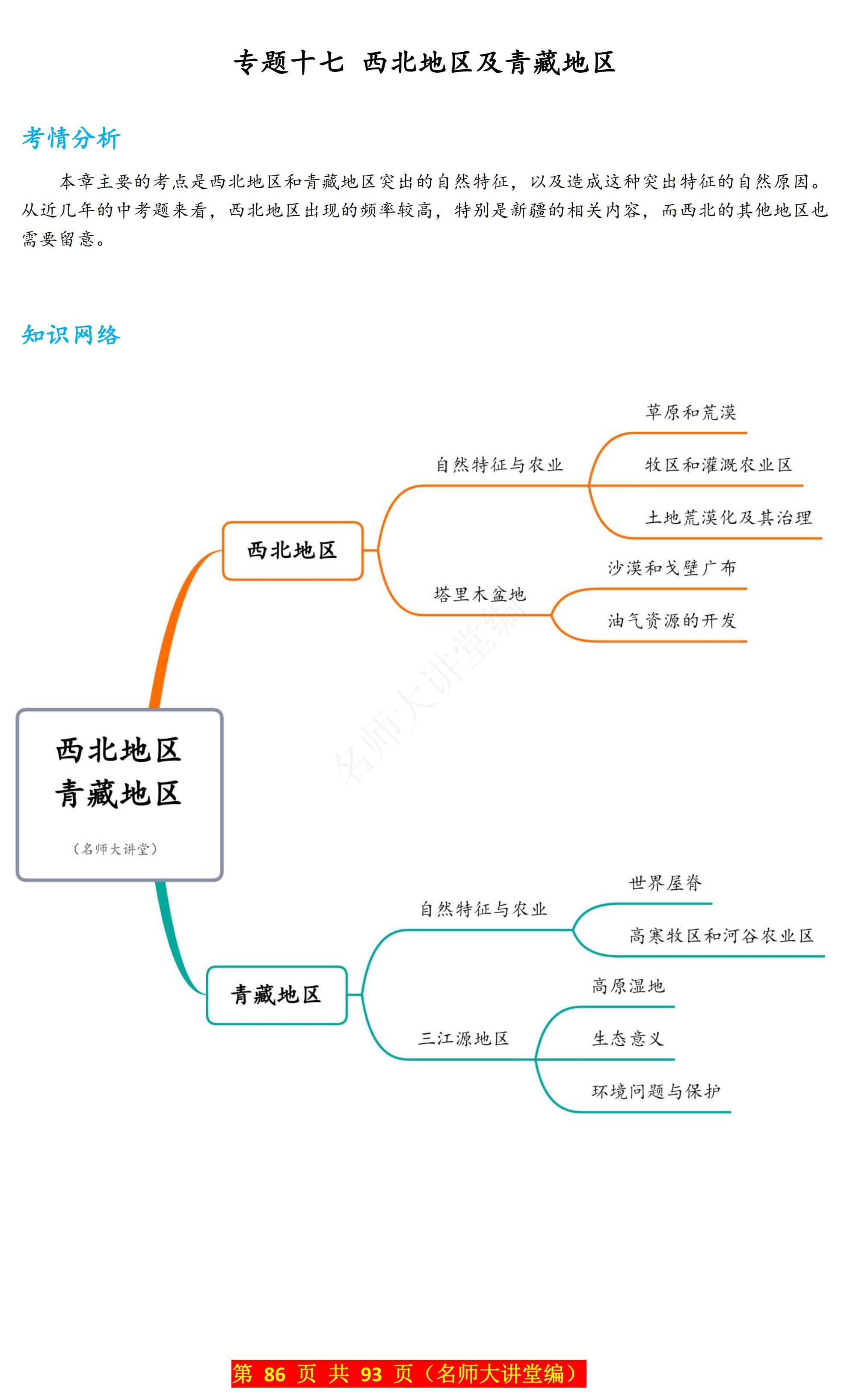 强力推荐“微乐亲友房免费开挂”开挂辅助软件教程-第2张图片