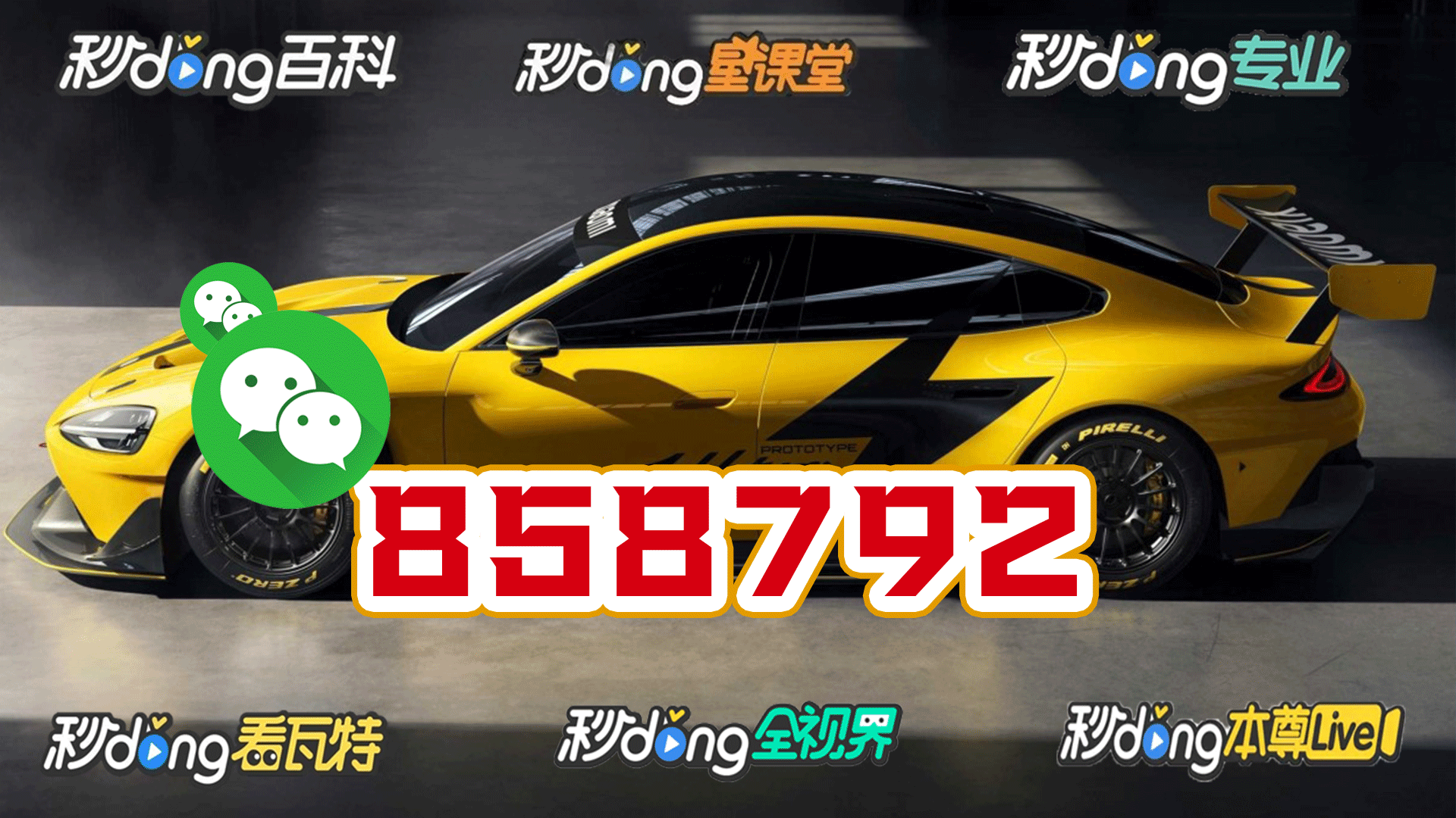 玩家必读“wepoker辅助器游戏玩法”分享用挂教程-第1张图片