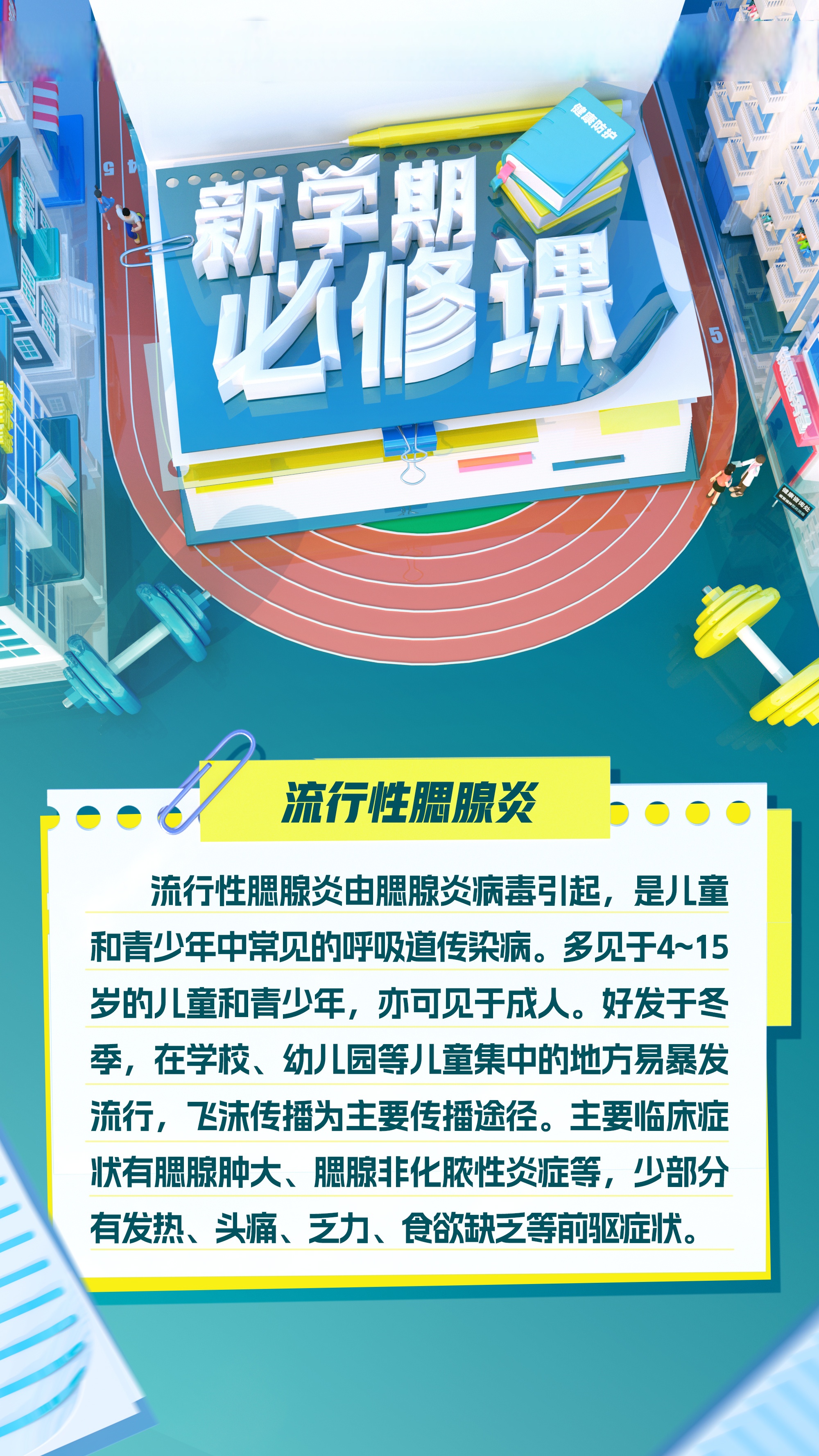 必看科普“长春麻将下个挂”分享装挂技巧步骤-第1张图片