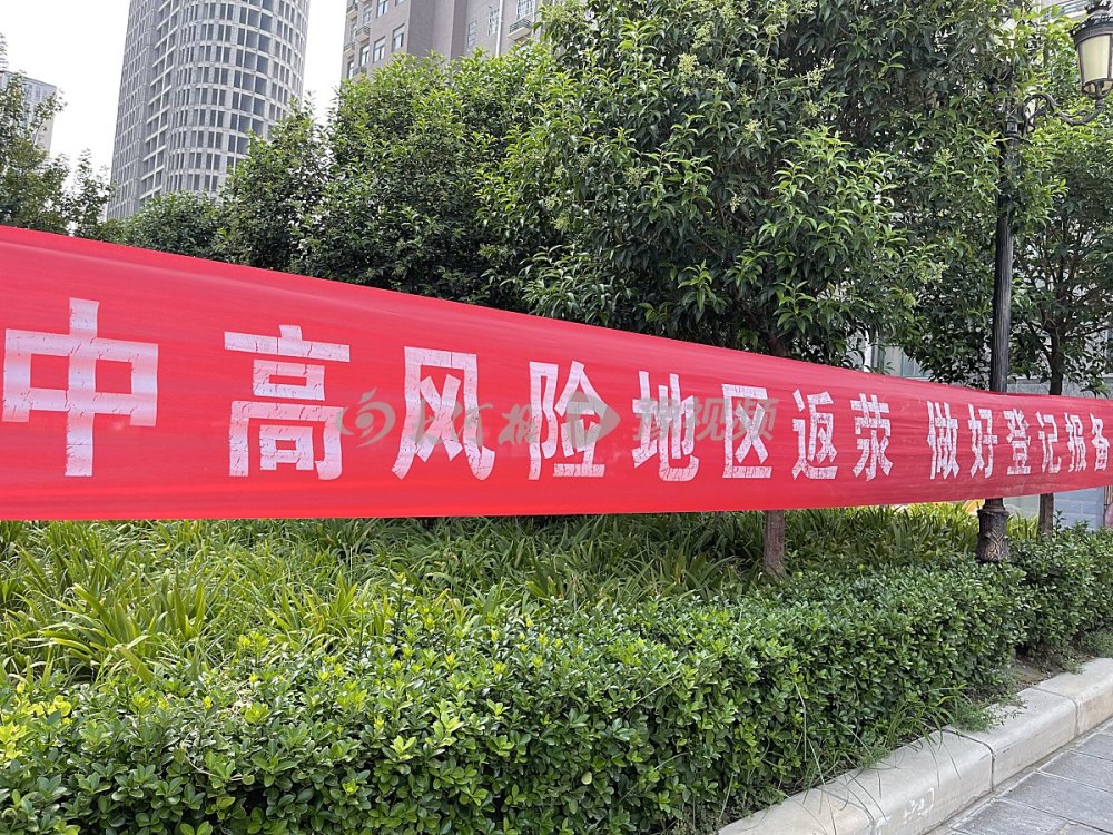 “成都五地调整为低风险地区	” 成都两地调整为低风险？-第2张图片