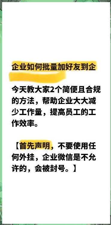分享科普“微信皇后超级三加一辅助	”确实真的有挂-第1张图片