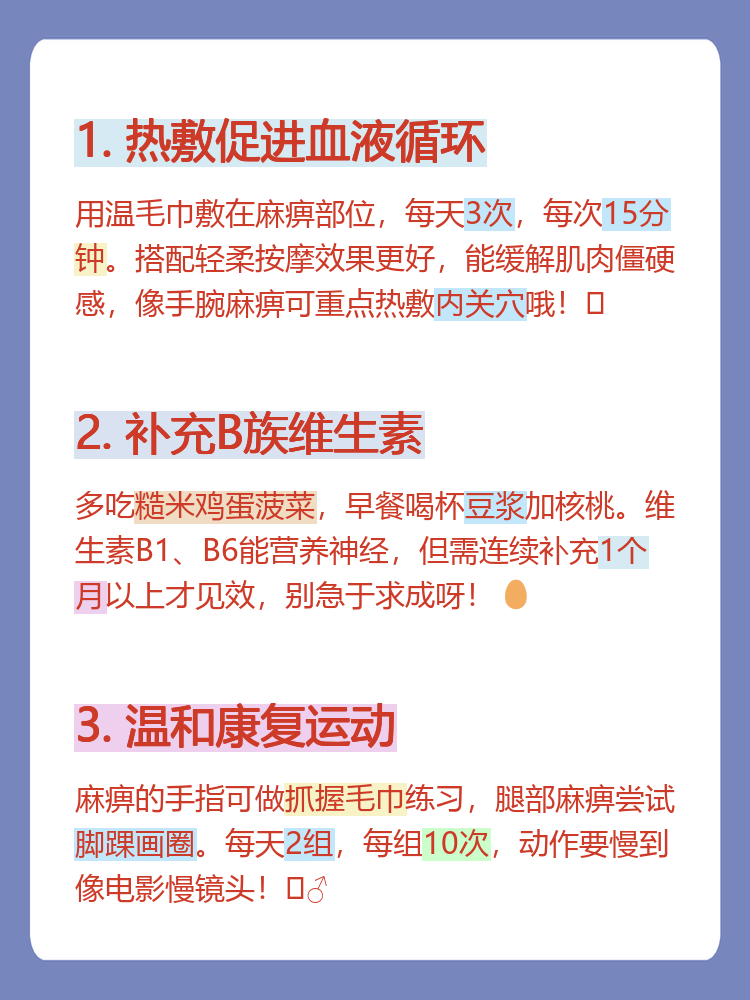 查到实测辅助“手机打麻将为啥一直输”(确实能开挂)-第2张图片