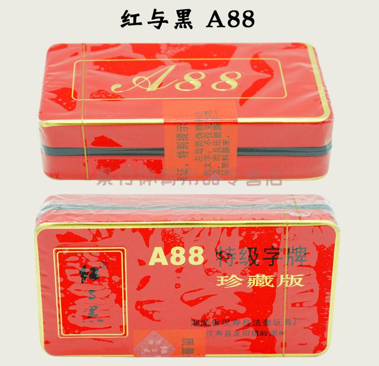 科普一下“广西八一字牌怎么开挂”了解开挂过程-第2张图片
