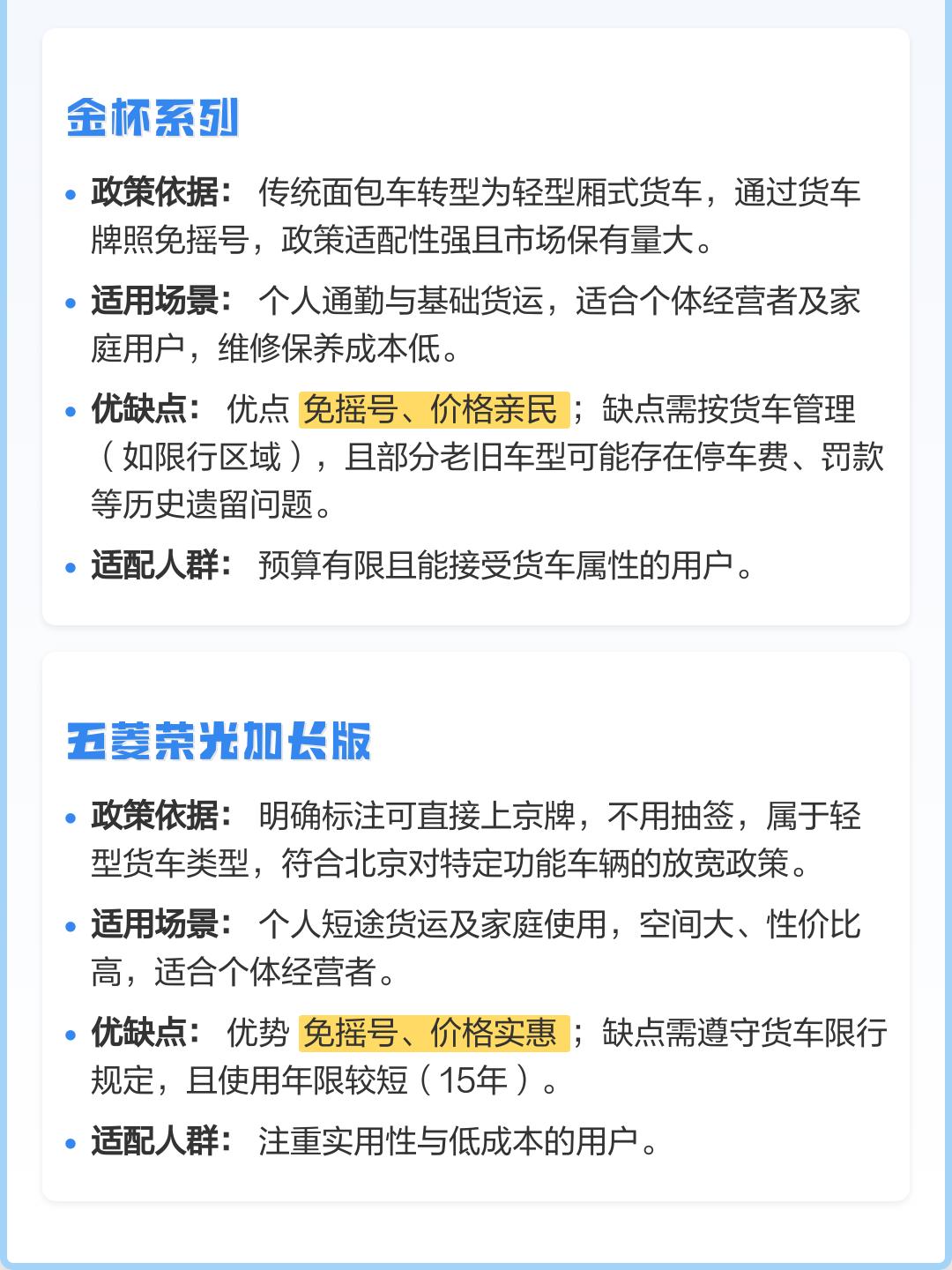 北京汽车摇号申请网站︰(北京汽车摇号申请平台)-第1张图片