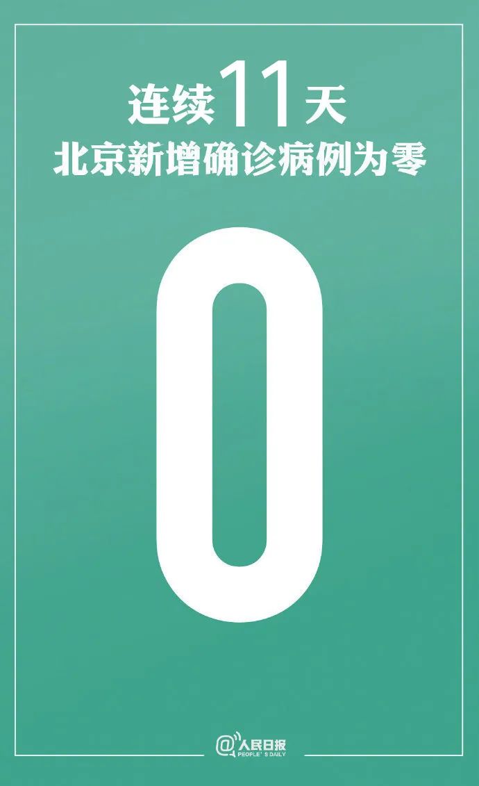 “郑州新增本土确诊4例	” 郑州新增确诊病例发布？-第1张图片