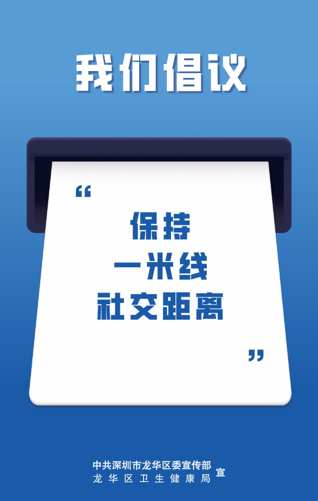 “深圳新冠疫情最新情况	” 深圳新冠病毒最新疫情？-第1张图片