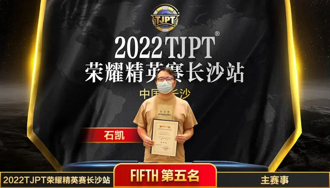 科普实测“德州翻前allin胜率”(必胜开挂神器)-第3张图片
