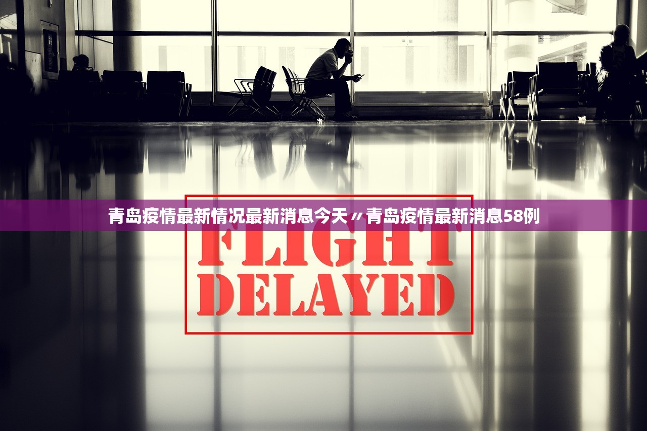 31省新增2例确诊︰(31省新增确诊23例一)-第2张图片