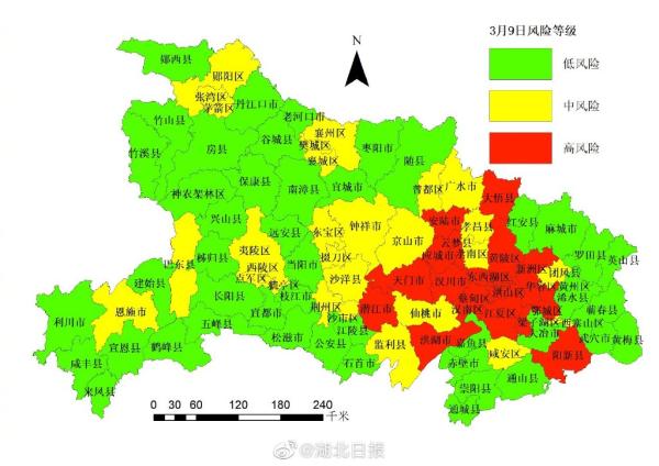 “全国共2个高风险区12个中风险区” 最新!全国共有2个高风险区+8个中风险区？-第2张图片